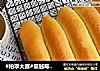 #柏翠大赛#蔓越莓奶酪软排包的做法