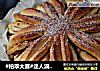 #柏翠大赛#迷人滴。【花朵手撕面包】的做法