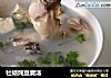 牡蛎炖豆腐汤的做法