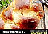 #柏翠大赛#葡萄干辫子面包的做法