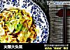 火爆大头菜的做法