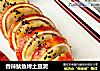 香辣鱿鱼烤土豆泥的做法
