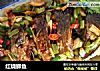 红烧鲫鱼的做法