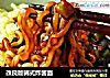 改良版韩式炸酱面的做法