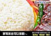 家常菜也可以很靓-鸡肉菇腊猪舌盖浇饭的做法