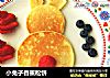 小兔子香蕉松饼的做法
