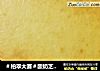 ＃柏翠大赛＃酸奶芝士蛋糕的做法
