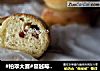 #柏翠大赛#蔓越莓奶酪的做法