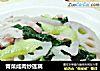 青菜咸肉炒莲藕的做法