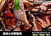 香辣小炒野猪肉的做法