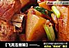 【飞禽走兽篇】——莲藕烧排骨的做法