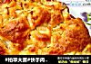 #柏翠大赛#快手肉桂苹果蛋糕的做法