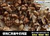 核桃仁燕麦牛奶炖蛋的做法