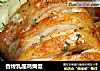 香烤乳酪鸡焗饭的做法