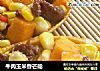 牛肉玉米香芒船的做法