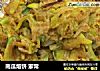 南瓜烙饼 家常的做法