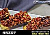 烤肉沫茄子的做法