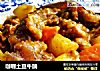 咖喱土豆牛腩的做法