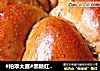 #柏翠大赛#黑糖红枣面包的做法