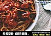肉酱意粉（附肉酱做法）的做法