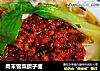 肉末雪菜臊子面的做法