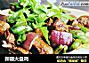 新疆大盘鸡的做法