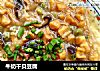 牛奶干贝豆腐的做法