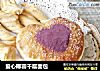 爱心椰蓉千层面包的做法