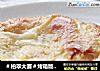 烤箱版萝卜丝饼的做法