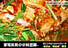 家常菜肴@@辣豆瓣蒸石斑鱼的做法