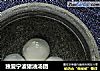 独爱宁波猪油汤团的做法