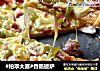 #柏翠大赛#香肠披萨的做法