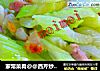 家常菜肴@@西芹炒烧肉的做法