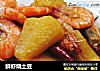 鲜虾烧土豆的做法