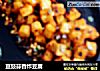 豆豉蒜香炸豆腐的做法