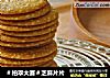 ＃柏翠大赛＃芝麻片片的做法