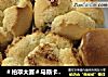 ＃柏翠大赛＃马斯卡朋芝士蛋糕的做法