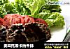 美味托斯卡纳牛排的做法