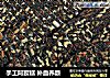 手工阿胶糕 补血养颜的做法