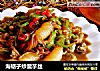 海蛎子炒魔芋丝的做法