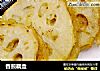 香煎藕盒的做法