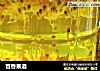 百香果酒的做法