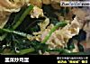 韭菜炒鸡蛋的做法