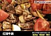 红烧牛腩的做法