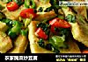 农家腌菜炒豆腐的做法