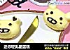 迷你轻乳酪蛋糕的做法