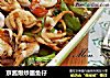 京酱爆炒墨鱼仔的做法