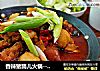香辣猪蹄儿火锅---相约冬季聚起来的做法