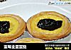 蓝莓全蛋蛋挞的做法