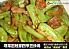寻常百姓家四季豆炒肉的做法
